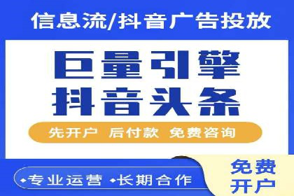 视频信息流广告的精准投放策略及其实战案例